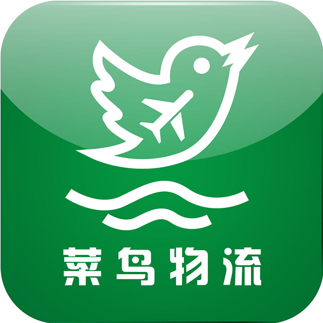 菜鳥(niǎo)物流